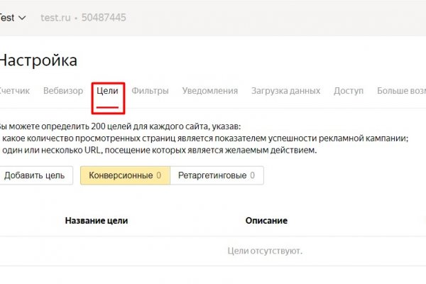 Кракен бошки
