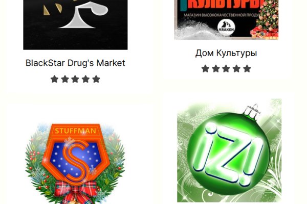 Супернет кракен отзывы о платформе
