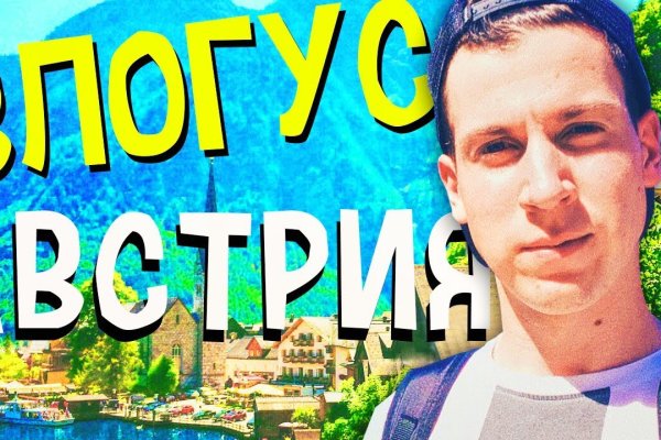 Что вместо гидры