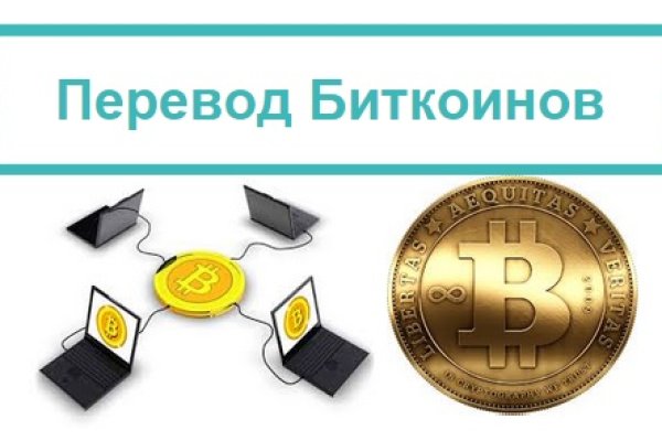 Как восстановить пароль кракен