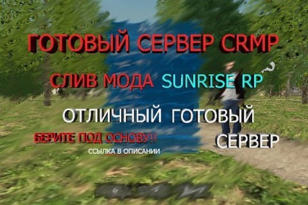Kra49.cc Вход на сайт главная страница