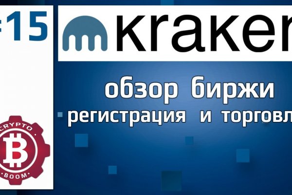 Покупки на кракене супернет