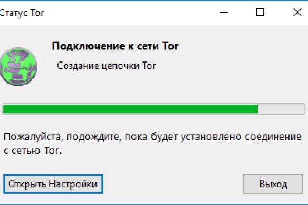 Кракен актуальная ссылка на сегодня