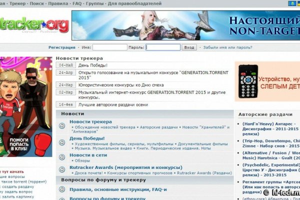 Кракен супернет рекламы