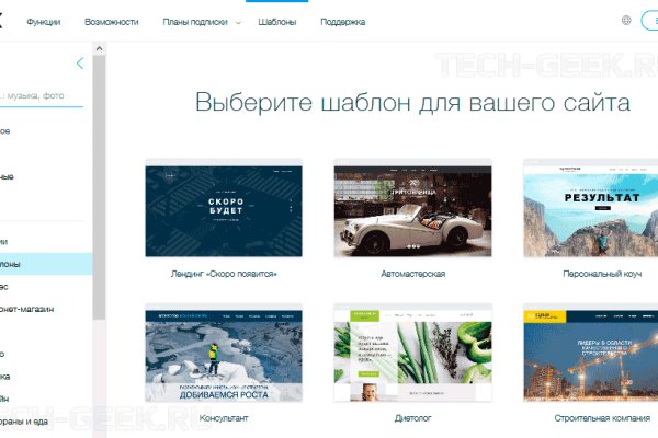 Кракен ссылка официальная