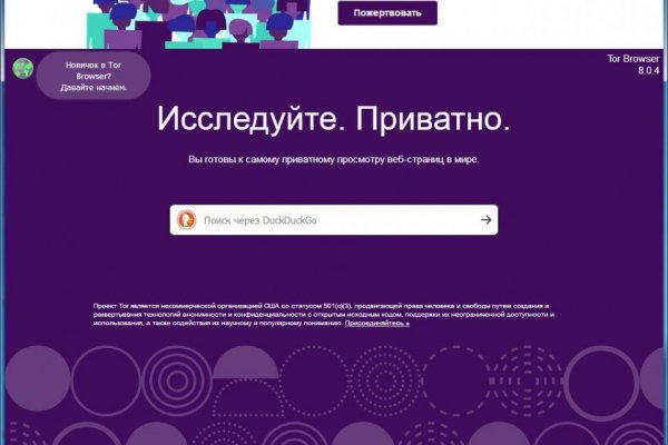 Кракен супернет только через тор скачать