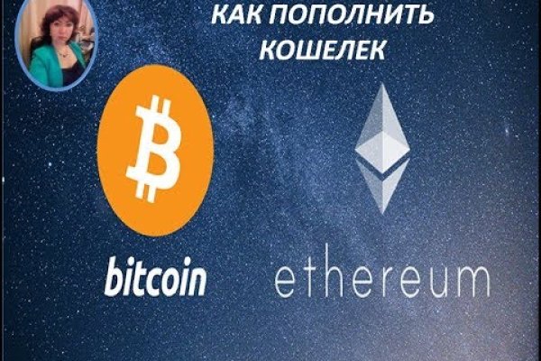 Как восстановить аккаунт на кракене