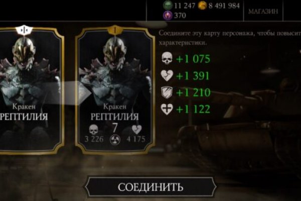 Официальный сайт kraken ссылки зеркала