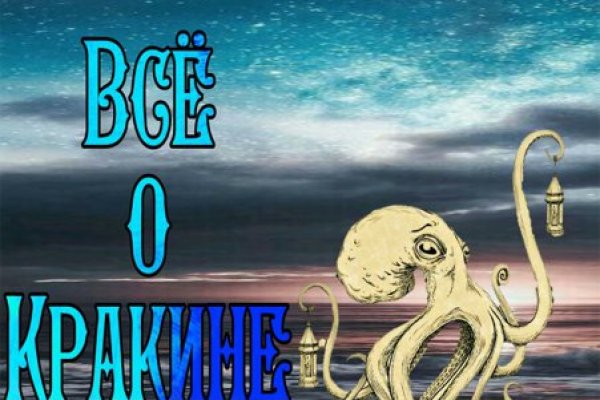 Кракен тор gigageek ru