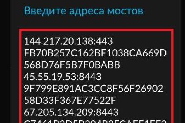 Кракен обход