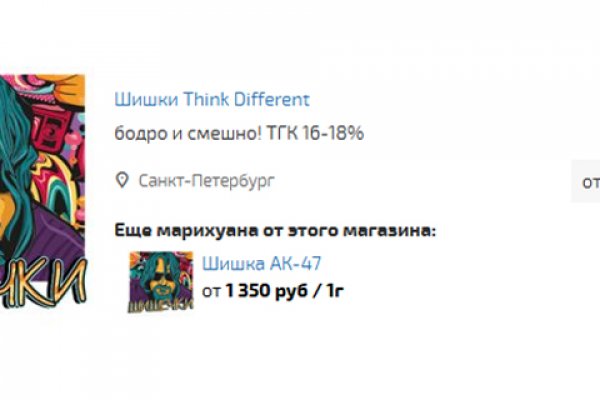 Whitenet ссылки