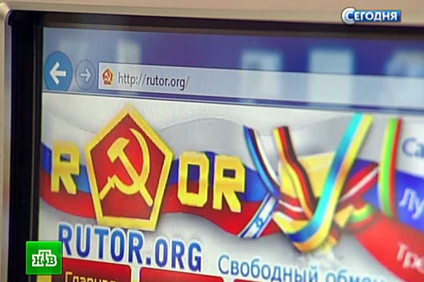 Ссылки в тор