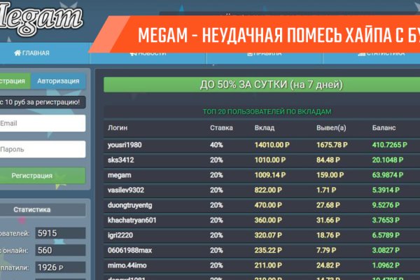 Kraken как найти ссылку