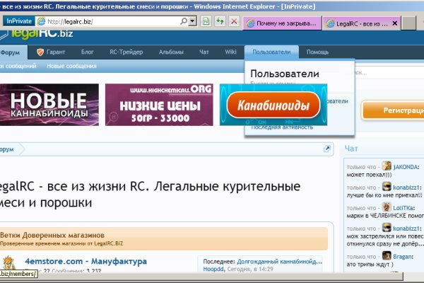 Купить наркоту
