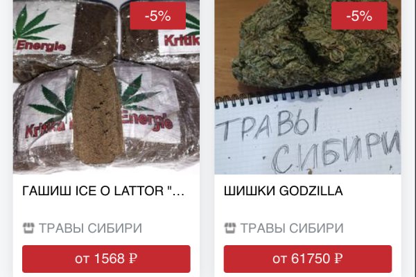 Кракен впн