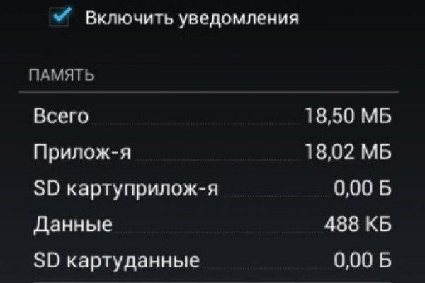 Войти на кракен