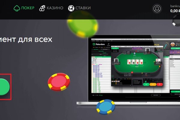 Kraken зеркало krakens13 at