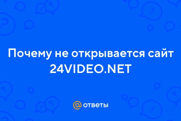 Не получается зайти на кракен
