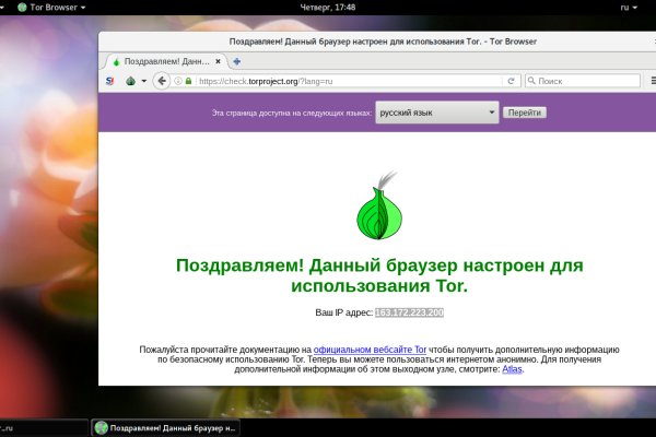 Kraken whitenet ссылка тор