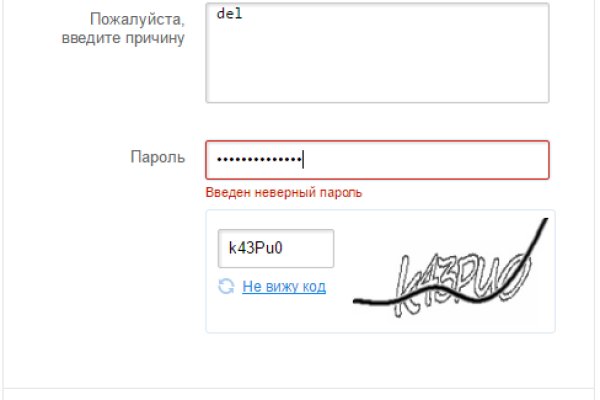 Кракен вход ссылка kraken torion net
