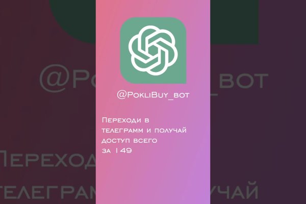 Кракен супернет маркетплейс