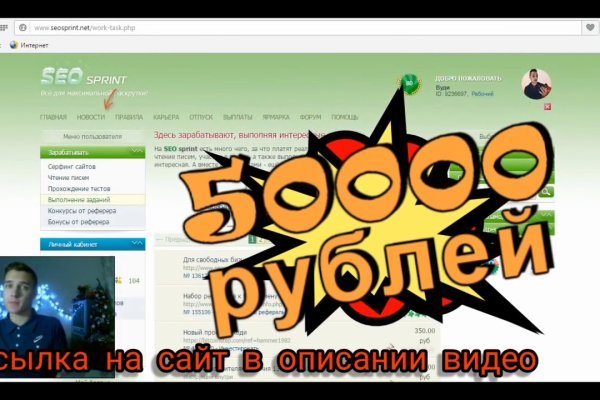 Кракен макет супернет