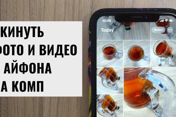 Kraken сайт kraken clear com