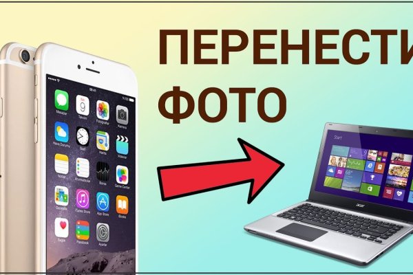 Кракен купить в москве порошок