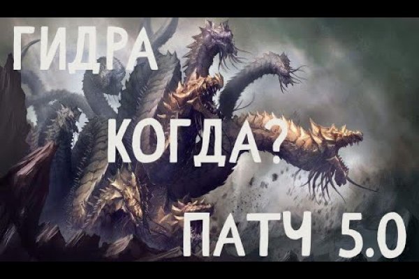 Kraken в россии