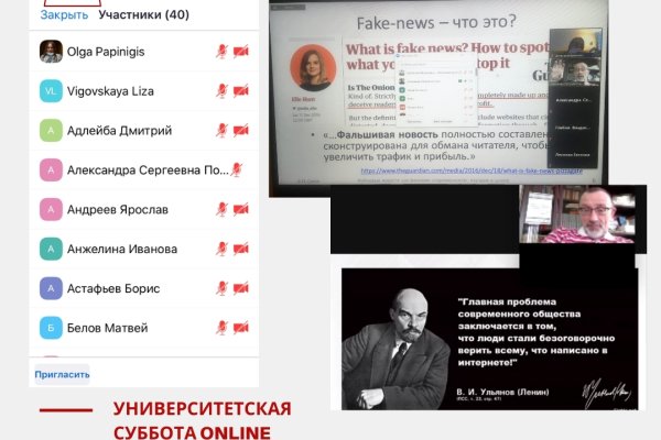 Магазины наркотиков