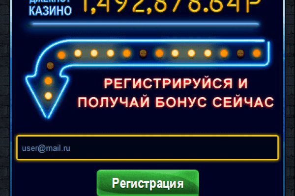 Кракен марке супернет