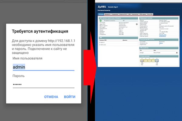 Не могу зайти в аккаунт кракен