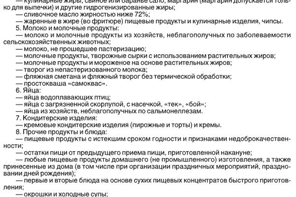 Kraken зеркало супернет