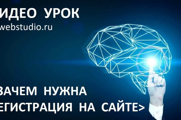 Ссылка на кракен в тор браузере kr2web in