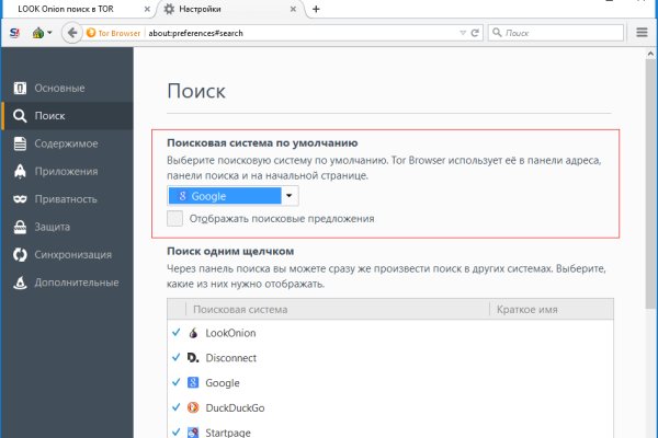 Не могу зайти на кракен