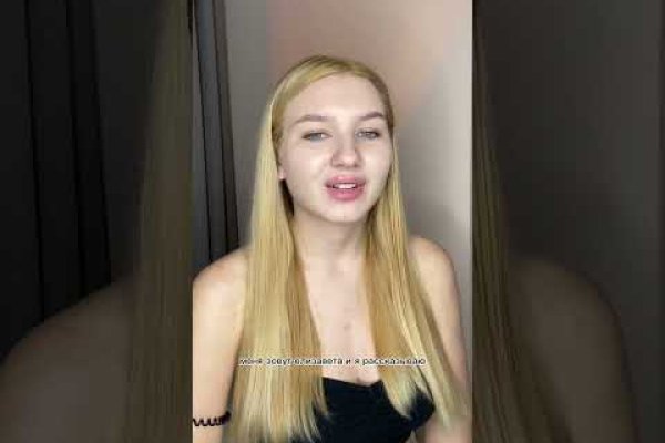 Восстановить аккаунт кракен
