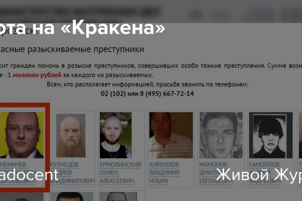 Kraken зеркало стор