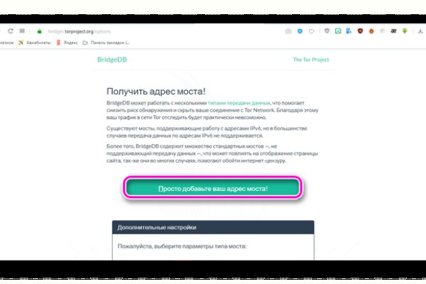 Kraken торговая площадка ссылка