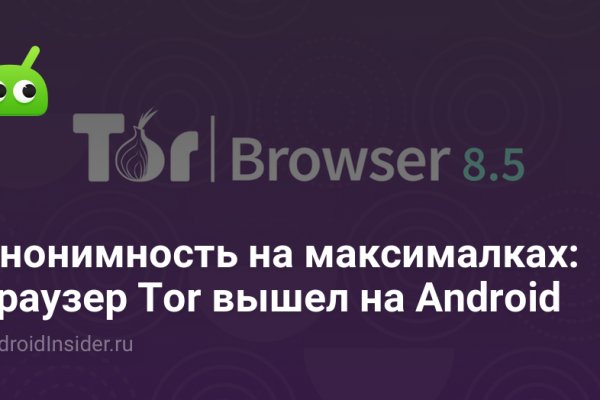 Кракен современный супернет маркет плейс