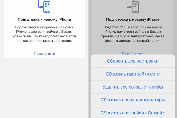 Кракен последние ссылки