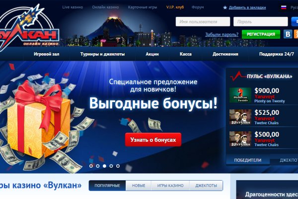 Кракен как проверить зеркало
