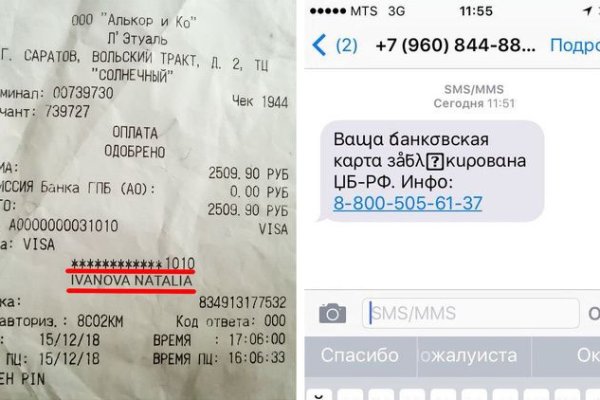 Кракен супернет скачать