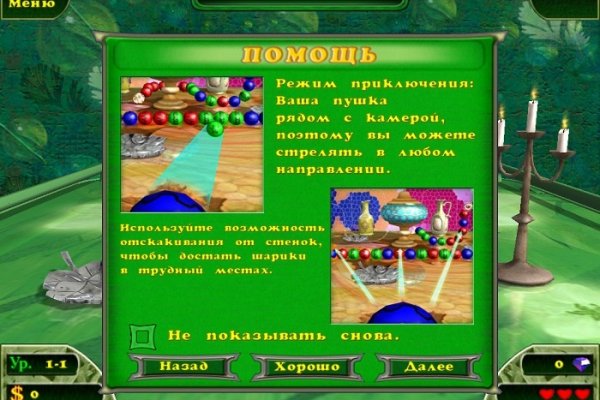 Kraken сайт магазин