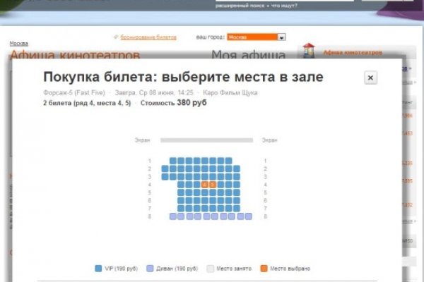Кракен сайт что будет если зайти