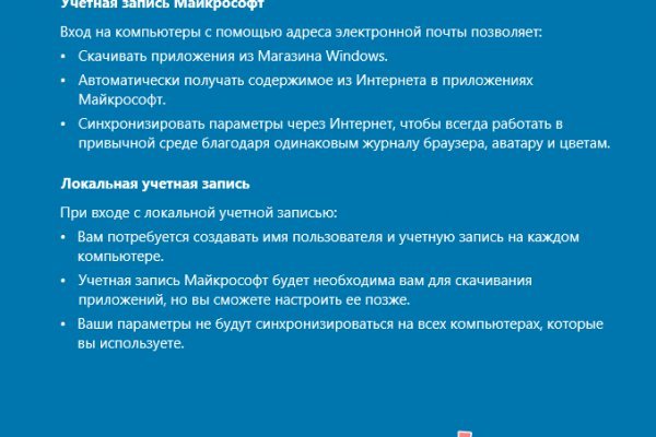 Кракен это современный супернет маркетплейс