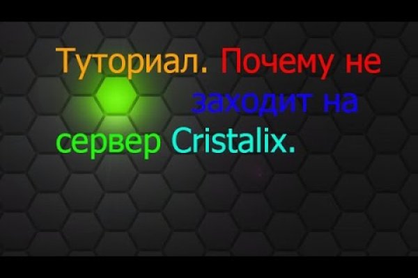 Как вывести деньги с кракена