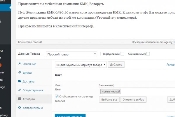 Кракен маркетплейс krk store com