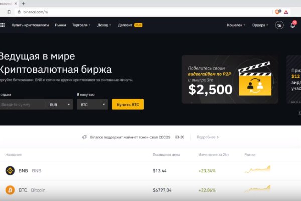 Кракен вход на сайт