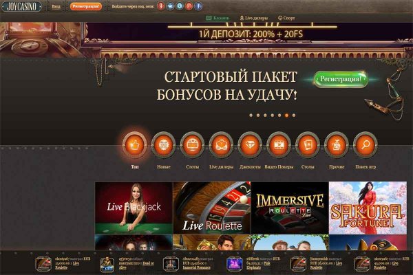 Ссылки в тор