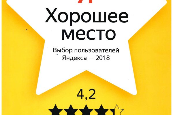 Кракен это современный супернет маркет